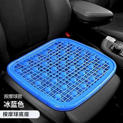 Seat cushion, seat cover – summer seat cushion - massage-ball-in-ice-blue-massage-ball-base-double-layer