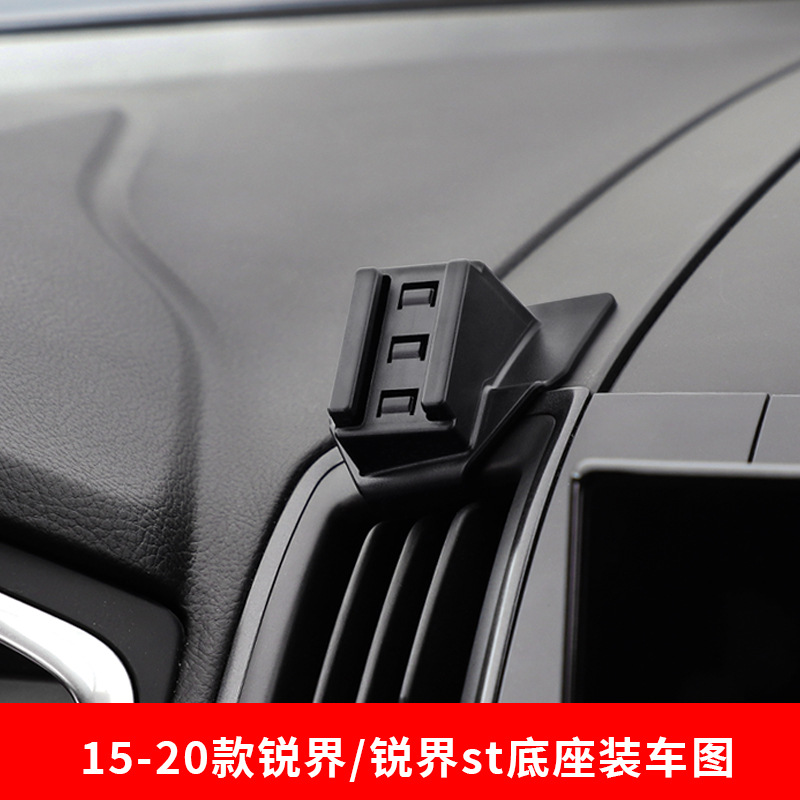 SOURCE manufacturer Ford special car buckle base car mobile phone bracket original car design modification car supplies