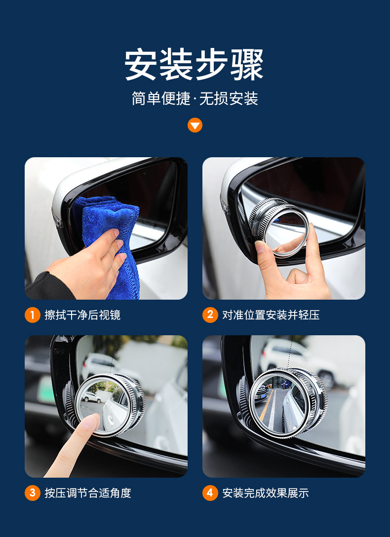 Car reversing rearview mirror suction cup type car with rain eyebrow small round mirror 360 degree adjustable large field of view auxiliary wide angle