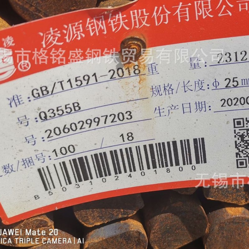 q345b圆钢现货 q345b低合金圆钢 16mn圆钢零售 Q345B圆棒