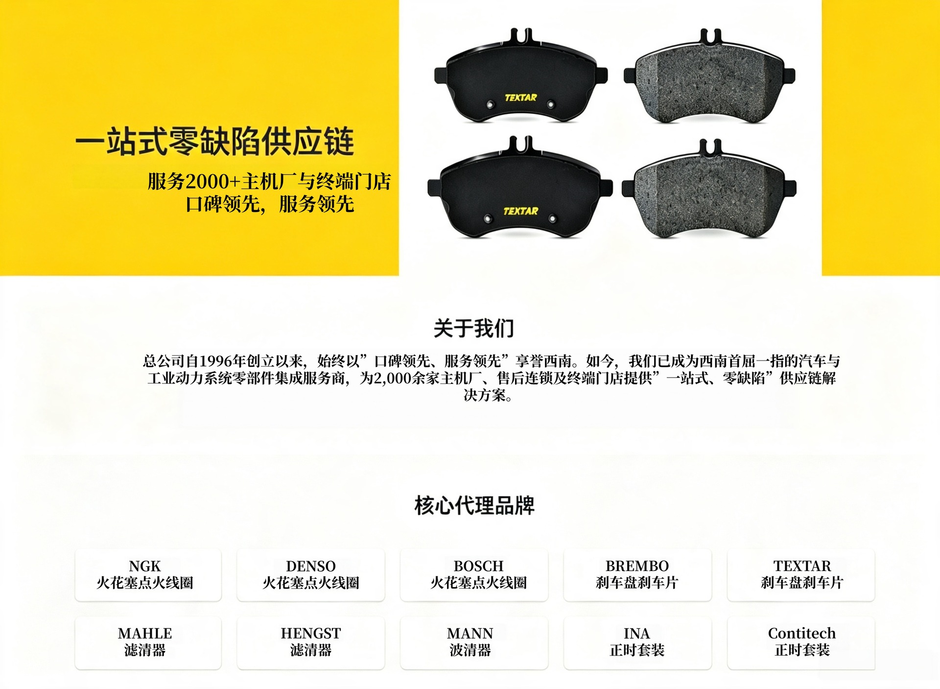 TEXTAR front brake pads 2016817 for Volkswagen Jetta (1G2/1G3)