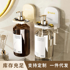 入浴剤棚穴なしトイレ手洗い液スタンド家庭用キッチン洗浄スタンド壁掛け器