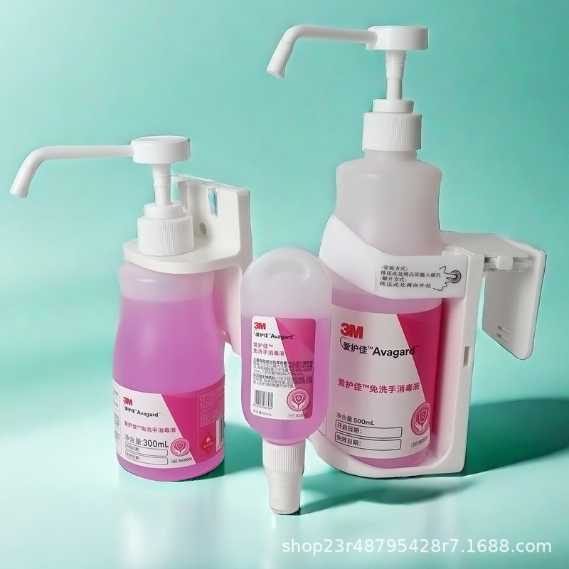 3m Aihujia No-Rinse Hand Sanitizer Hand Disinfectant for Students Household Refill Pack 500ml Spray 9250P