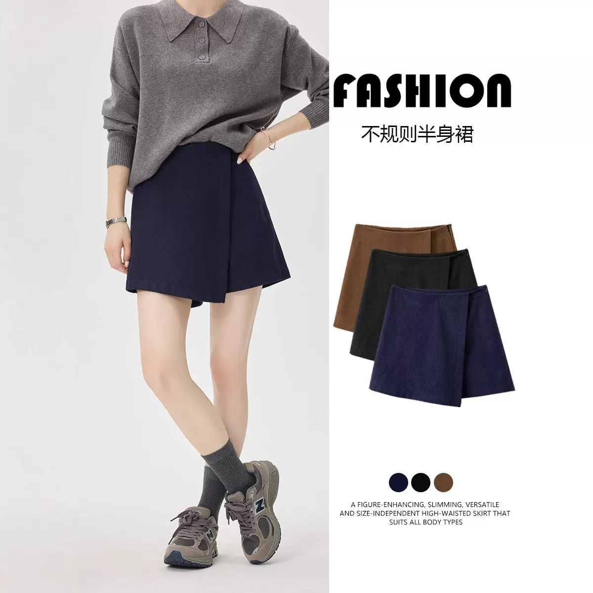 灯芯绒不规则A字裙半身裙女2025秋冬新款短裙高腰包臀裙裤裙裙子