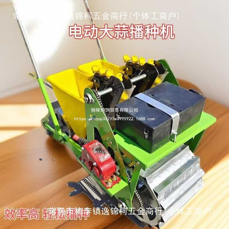 电动手推式两行大蒜播种机汽油四行蒜瓣种植机拖拉机牵引种蒜机