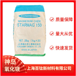 STARMAG 150 �ձ���u�߻��������V/�����z���ᄩ/���z��˪��