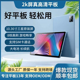 平板电脑;笔记本电脑;数码工控系统