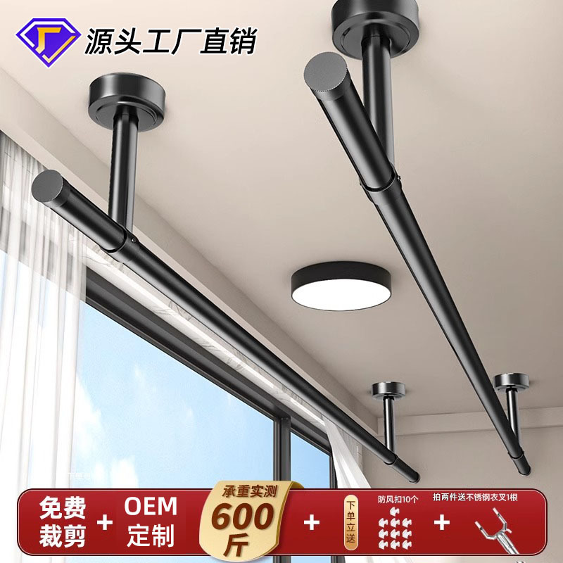 Clothes pole balcony top-mounted 304 stainless steel clothes hanger fixed clothes pole clothes hanger clothes drying artifact