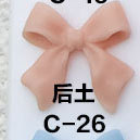 C-026 호토