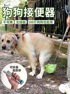 Going out toilet picker walking dog toilet picker shovel shit dog toilet picker toilet picker dog toilet supplies