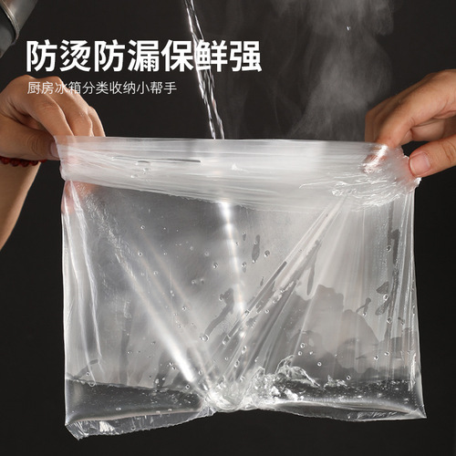 Thickened PE food grade vest fresh-keeping bag kitchen microwave refrigerator suitable for disposable manufacturers wholesale high temperature resistance
