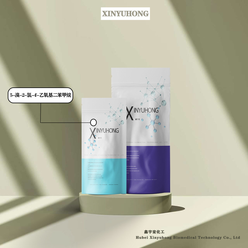 5-溴-2-氯-4'-乙氧基二苯甲烷（461432-23-5） 小包装