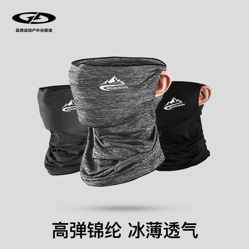 Ice silk sunscreen mask summer men's and women's riding magic headscarf multi-functional outdoor sports windproof collar XTJ11