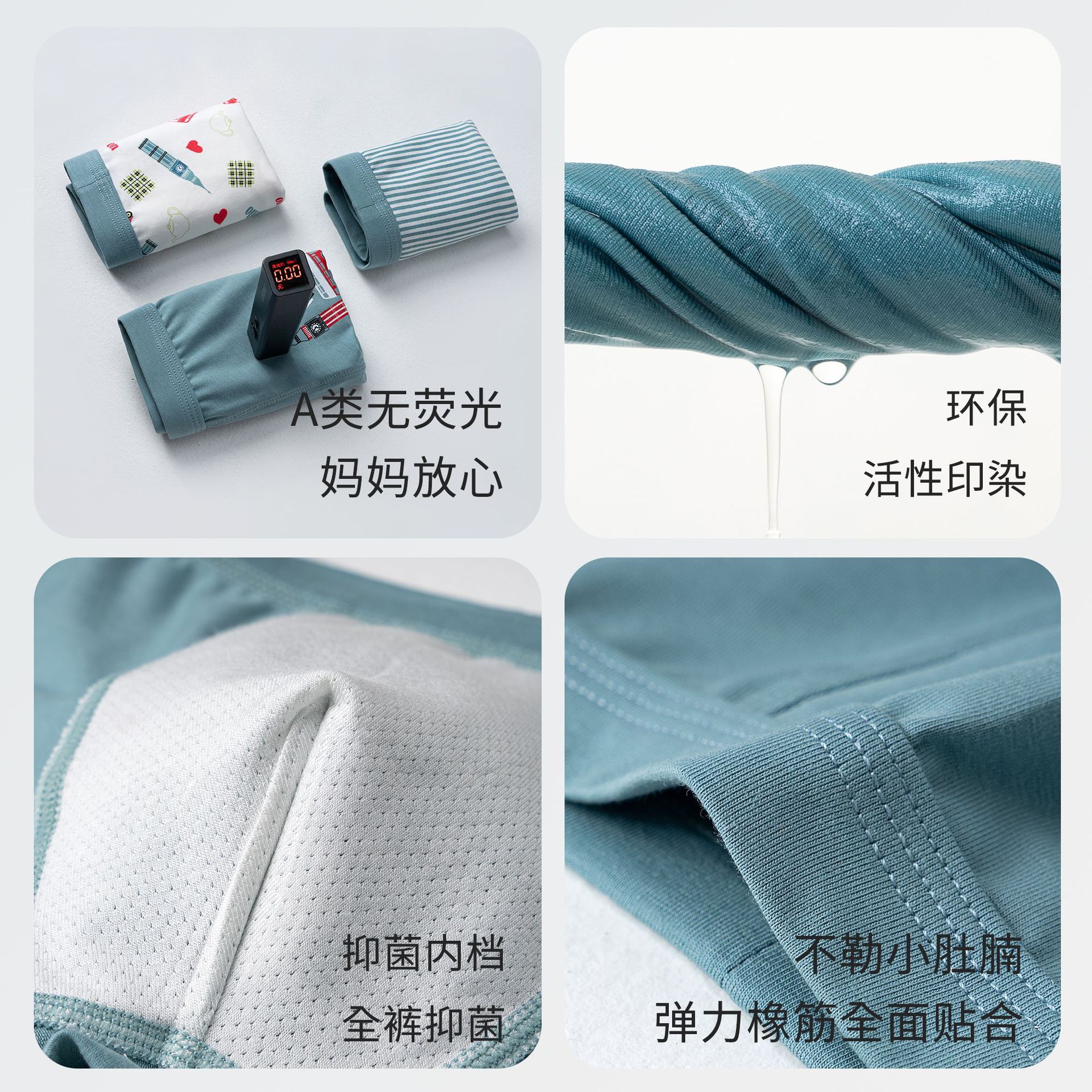 Boys' Plain Straight Leg Cotton Baby 5A Antibacterial Medium and Large Kids Cute Cartoon Four-Corner Underwear for Children