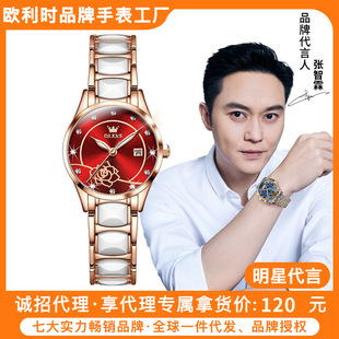 һ�����l�W���rƷ�����r���荟��N�W�t�մ�ʯӢ����ˮ�ֱ�Ů��