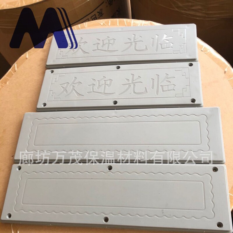 Magnetic Self-Priming Door Curtain Weight Board Magnetic Door Curtain Accessories Magnetic Door Curtain Splint Accessories