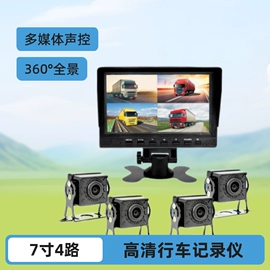 车载摄像头;行车记录仪;车载显示器