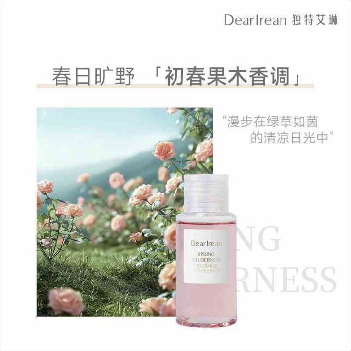 Dr独特のアイリーン雰囲気入浴剤は持続的に香りを残して肌をきれいにします。|undefined