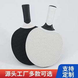 羽毛球拍;乒乓球拍;运动护膝