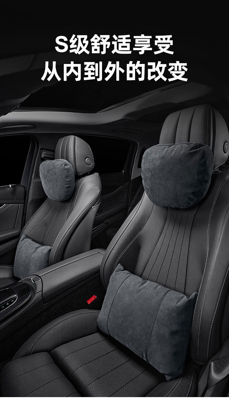 Suitable for S-Class Maybach Car Headrest Lumbar Support Car Neck Pillow Cushion Tesla Bmw Same Model Car Accessory