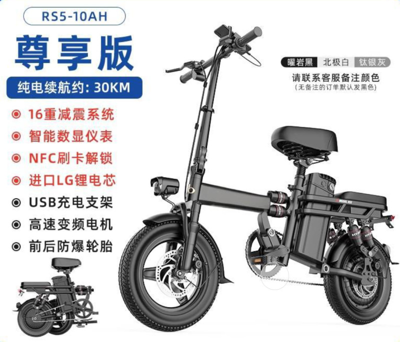 代驾折叠电动自行车代驾超轻便携小型代步助力锂电池新国标电瓶车|undefined