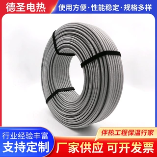 并联恒功率电热带防爆电伴热管线烟气取样加热管线厂家定制