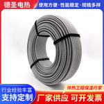 并联恒功率电热带防爆电伴热管线烟气取样加热管线厂家定制