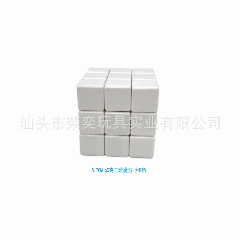 ルービックキューブ ホワイトエイム 少量 UV 3.0 3.5 5.7 7 10cm 3st 5cm 2st 6.2cm 4st|undefined
