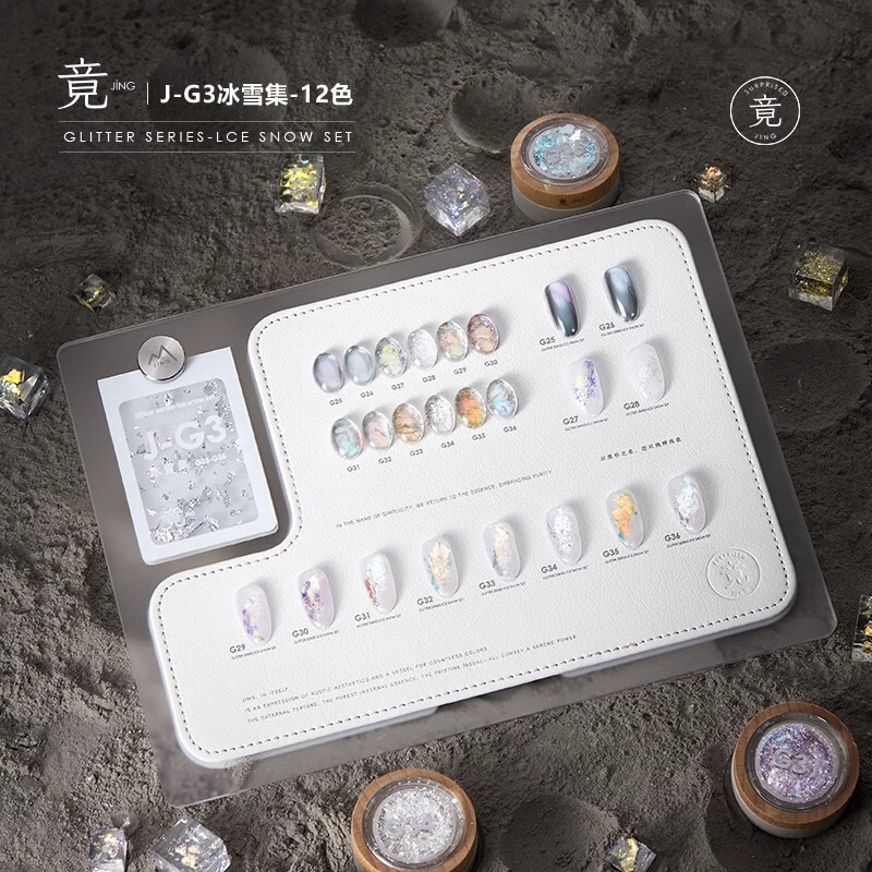 Jing Opal Powder Manicure Aurora Ice Foil Snow Melting Powder Ultra-Thin Highlight Aurora Powder Ice Foil Powder Special for Manicure