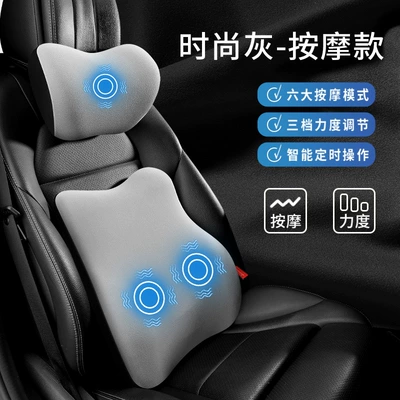 Lumbar Support Seat Lumbar Support – Waist support - fashionable-gray-headrest-and-waist-support-comfortable-massage-to-relieve-fatigue