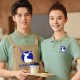 Catering waiter overalls T-shirt summer hotel hot pot restaurant barbecue supermarket tooling short sleeve logo