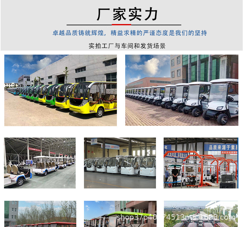 Electric Golf Cart Golf Course Scenic Resort Hotel Shuttle Bus 2-4-6 Seats Sightseeing Tour Bus Viewing Room