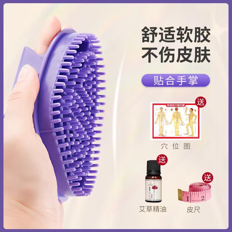 Capricorn brush body essential oil brush Scorpion brush waist and abdomen head massage five elements meridian brush silicone body and leg brush