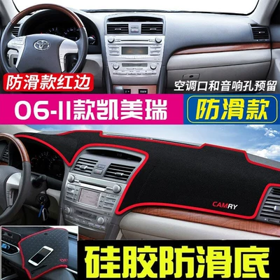 Sunshade Mat, Sun Protection and Günəş əleyhinə siperlik - 2006-2011-toyota-camry-red-trim