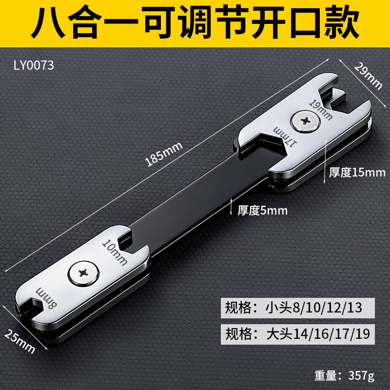 Llave de ajuste manual de doble propósito de apertura de flores de ciruela portátil multiespecificación 360 grados rotativa 8 en 1 llave de ajuste