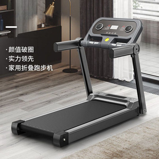 New Treadmill Home Small Folding Fitness Ultra-quiet Indoor Walking Multi-function Home Gym Special