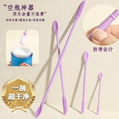 硅胶迷你双头刮刀乳液面膜刮勺挖取勺化妆品护肤品小勺子光瓶神器