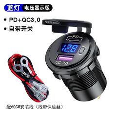 車載バイク改造usbインターフェイス自動車防水車充電携帯電話充電器にPD超急速充電40w