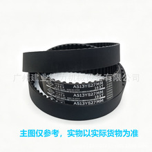 MITSUBOSHI三角皮带A143 A144 A145 A146 A147 A148 A149三角带