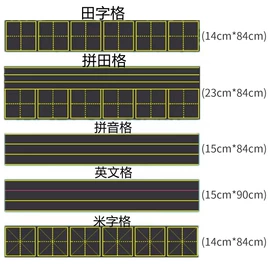 白板;车身贴;永磁材料