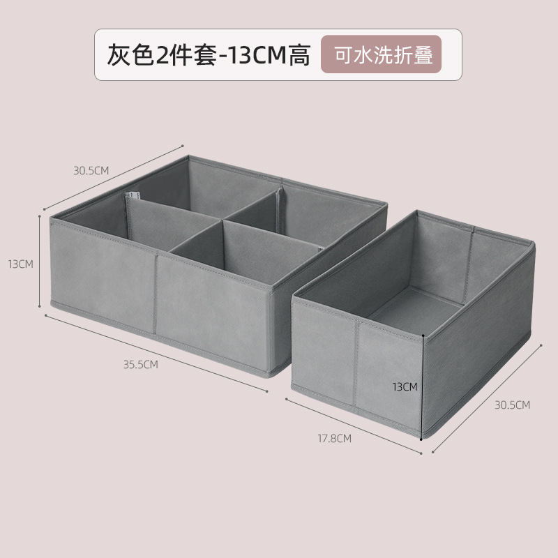 Gray 2-piece set (d type) 13cm high [washable and foldable]