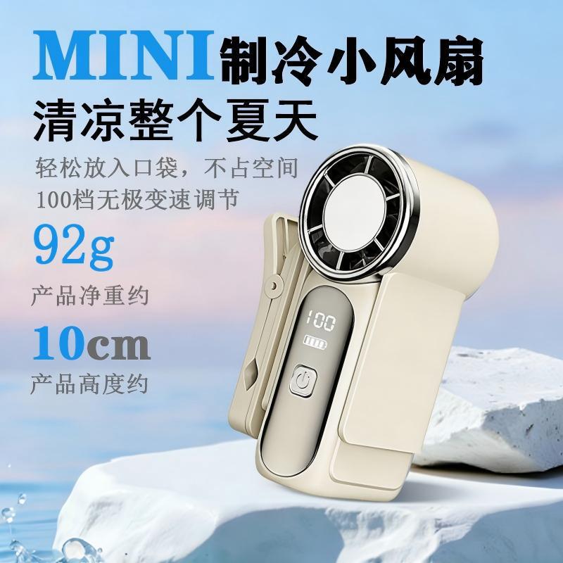 Mini long-lasting silent handheld clip fan for outdoor use, office, students, portable outdoor rechargeable desktop fan Mini long-lasting silent handheld clip fan for outdoor use, office, students, portable outdoor rechargeable desktop fan