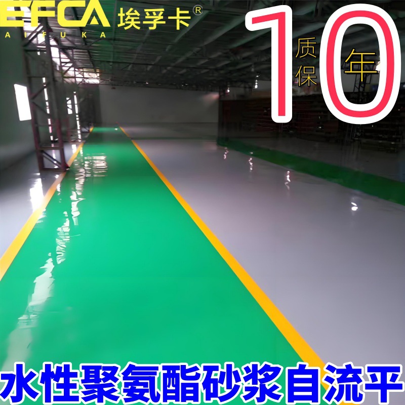 免费拿样聚氨酯环氧地坪漆车库坡道超强耐磨耐候性户外防滑地坪漆