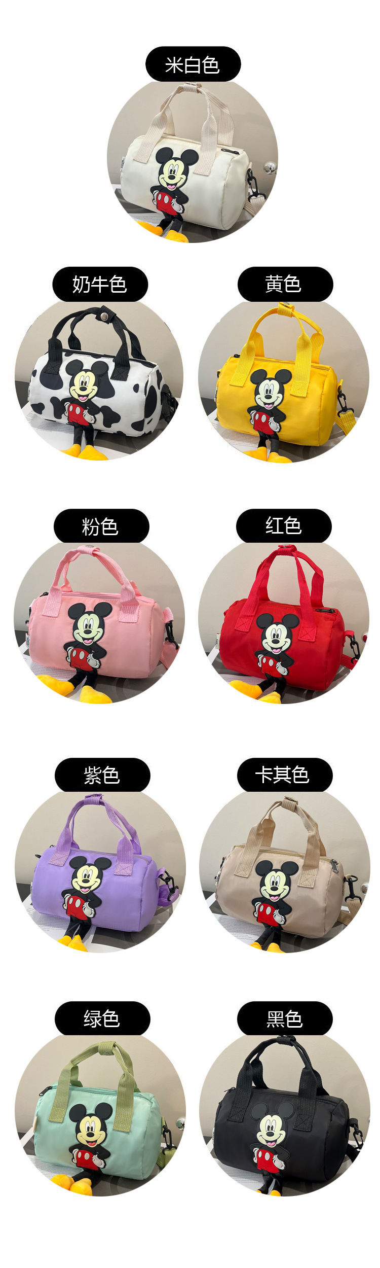 The 2021 new children's bags feature a cute Mickey Mouse pattern bowling bag for girls and a fashionable hand-held shoulder bag Specification drawing