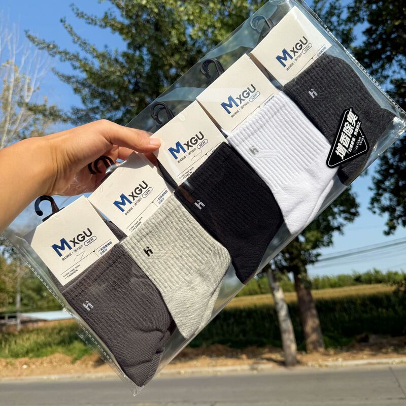 Xiangxiang Socks New Autumn/Winter Men's Thickened Cotton Mid-Calf Socks Student Trendy Socks Sports Socks College Style Letter Socks