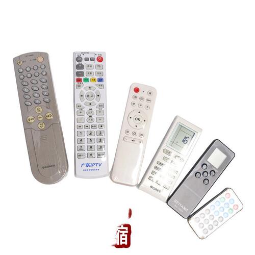 Universal Remote Control Cover, Air Conditioner and TV Remote Board Plastic Sealed Transparent Bag, Waterproof and Dustproof, Household Heat Shrink Film