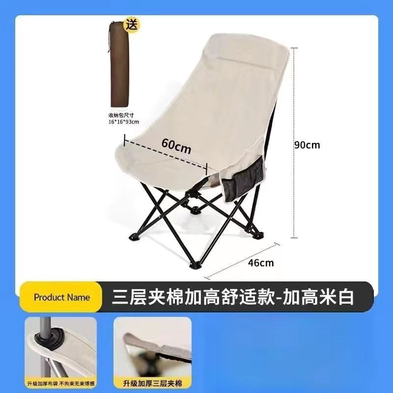 silla de descanso plegable al aire libre doble uso portátil acampado taburetes de pesca silla de playa silla de descanso casera siesta cama