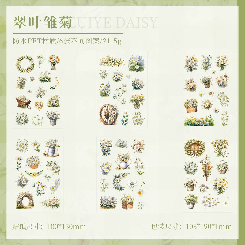 Children's Sticker Set, Custom Floral Planner Stickers, Assorted Designs (Single Pack)