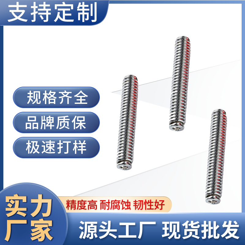 桌面发泄球底座弹簧 拳击速度球弹簧迷你拳击球压缩弹簧 弹簧