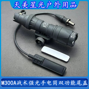 �S�����lM300A���g�������ͲLED�������������p����β�w�c���L��